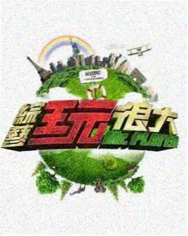 亚洲一区精品内容生态升级